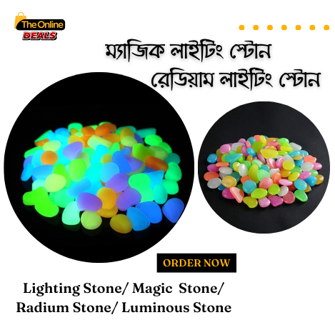 ম্যাজিক লাইটিং পাথর - Magic Lighting Stone (১০০পিস/100pc)